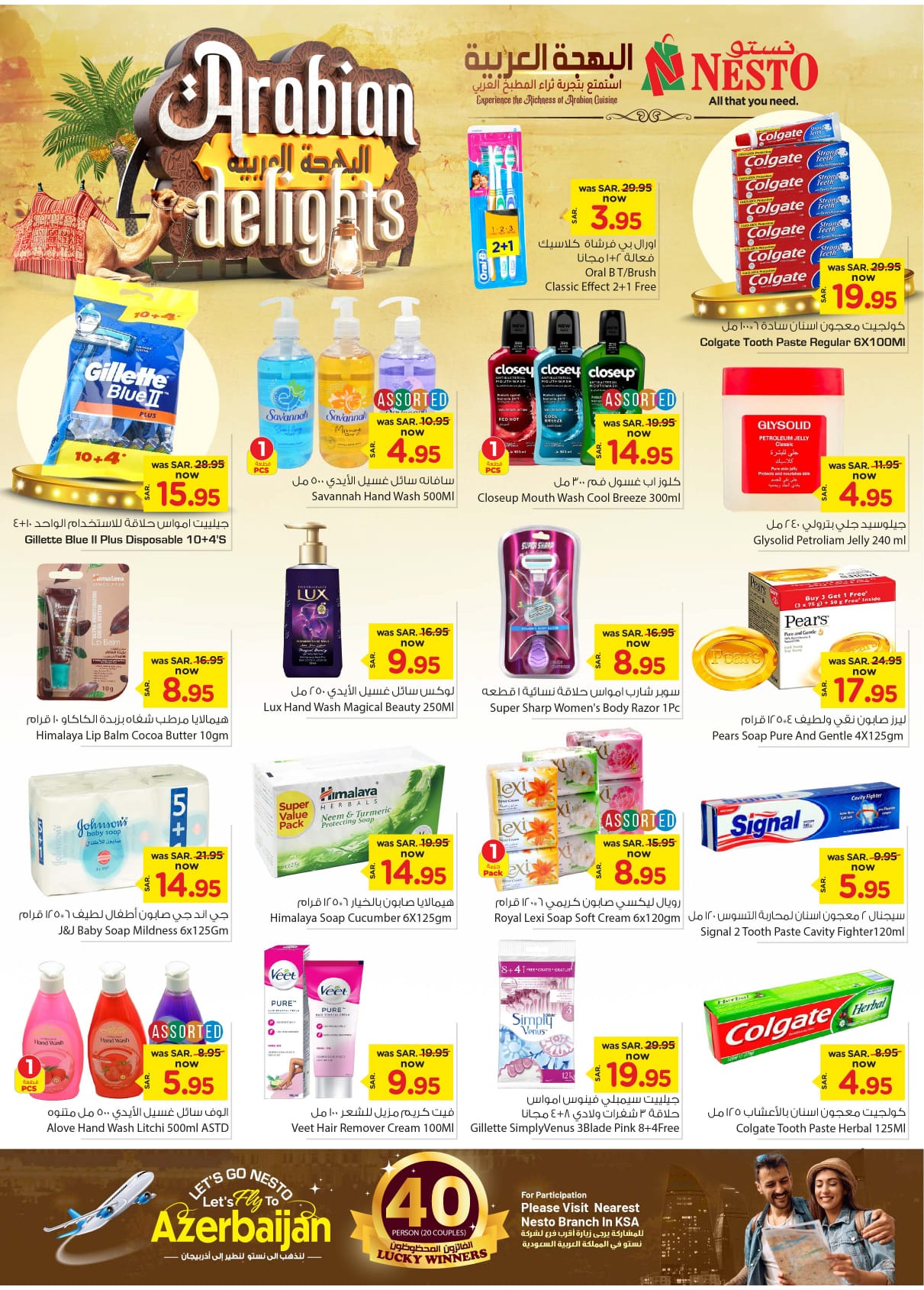 nesto offers from 27nov to 3dec 2024 عروض نستو من 27 نوفمبر حتى 3 ديسمبر 2024 صفحة رقم 15